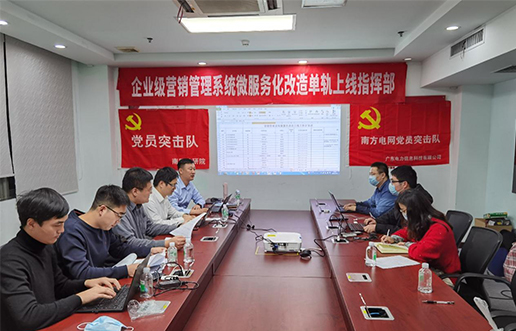 党员带头做表率，尖刀行列当前锋 —bat365党员突击队引领全员打造“全能型”